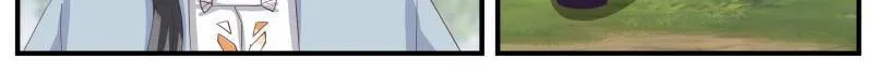 The First Ancestor in History Chapter 270 page 18 - 