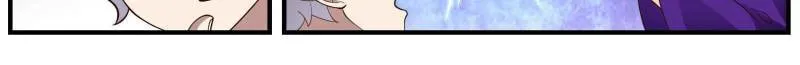 The First Ancestor in History Chapter 271 page 16 - 