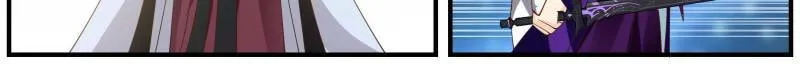 The First Ancestor in History Chapter 273 page 20 - 