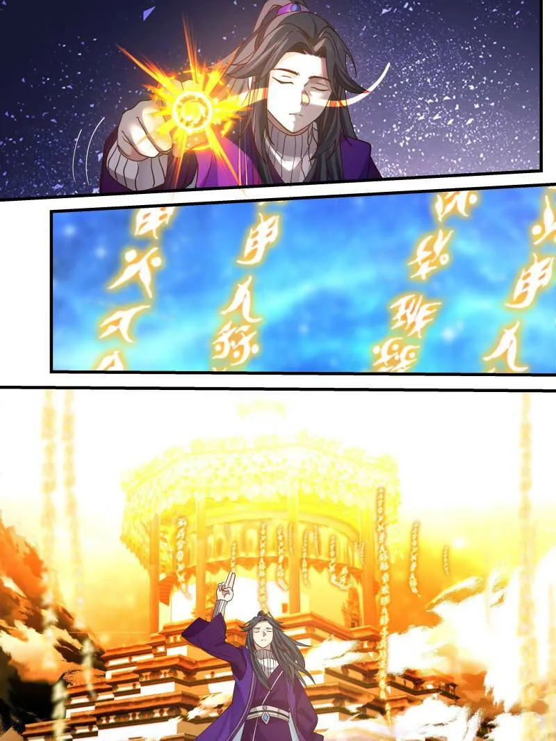 The First Ancestor in History Chapter 274 page 9 - 