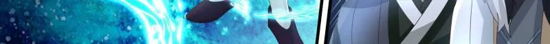 The First Ancestor in History Chapter 275 page 16 - 