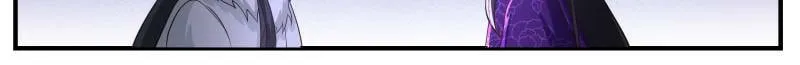 The First Ancestor in History Chapter 277 page 2 - 