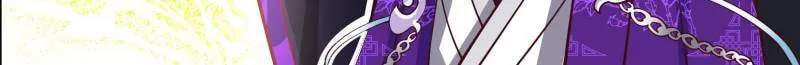 The First Ancestor in History Chapter 279 page 18 - 