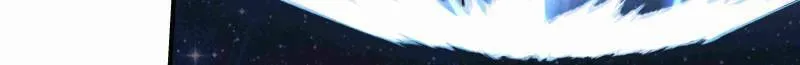 The First Ancestor in History Chapter 281 page 16 - 