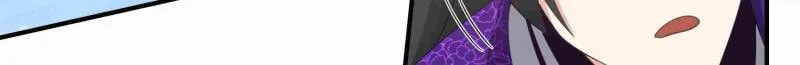The First Ancestor in History Chapter 283 page 8 - 