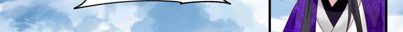 The First Ancestor in History Chapter 288 page 22 - 