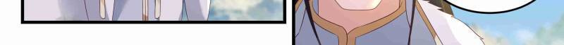 The First Ancestor in History Chapter 288 page 6 - 