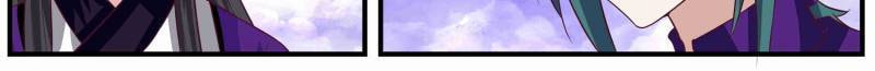 The First Ancestor in History Chapter 289 page 20 - 