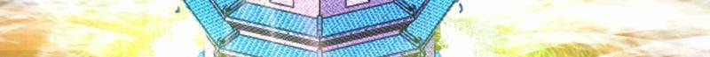 The First Ancestor in History Chapter 290 page 14 - 