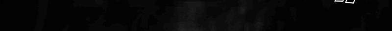 The First Ancestor in History Chapter 290 page 20 - 
