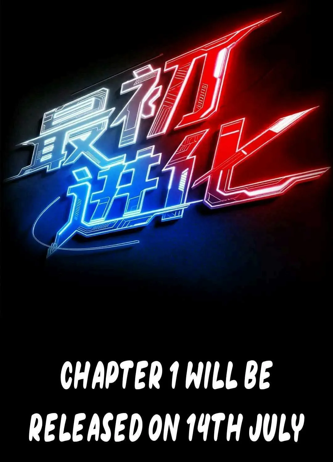 Read The First Evolution chapter 0 image 12 on Lezhin