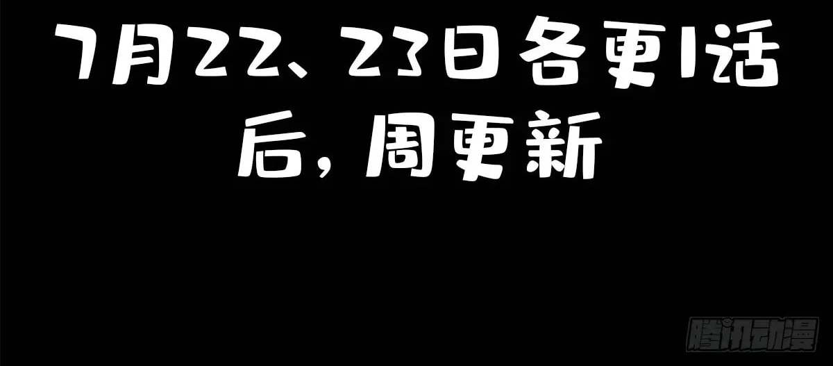 Read The First Evolution chapter 1 image 17 on Lezhin