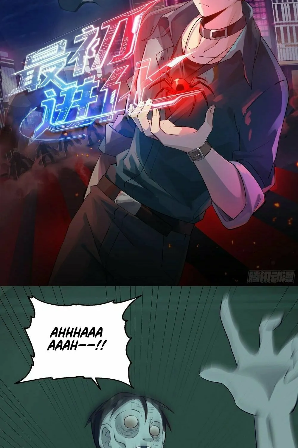 Read The First Evolution chapter 10 image 1 on Lezhin