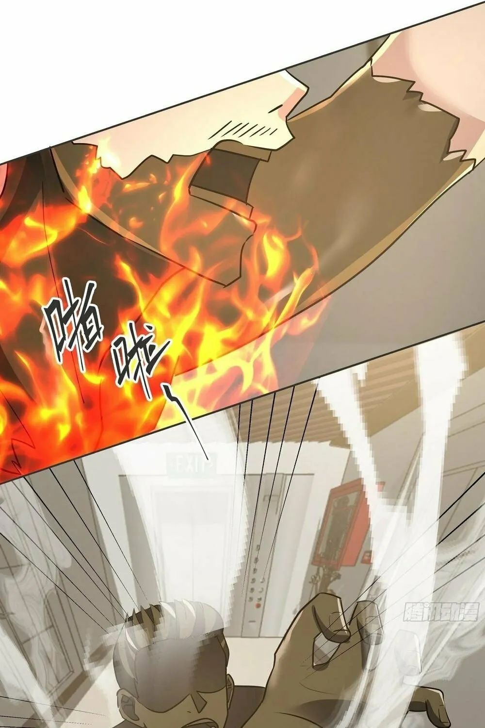 Read The First Evolution chapter 10 image 23 on Lezhin