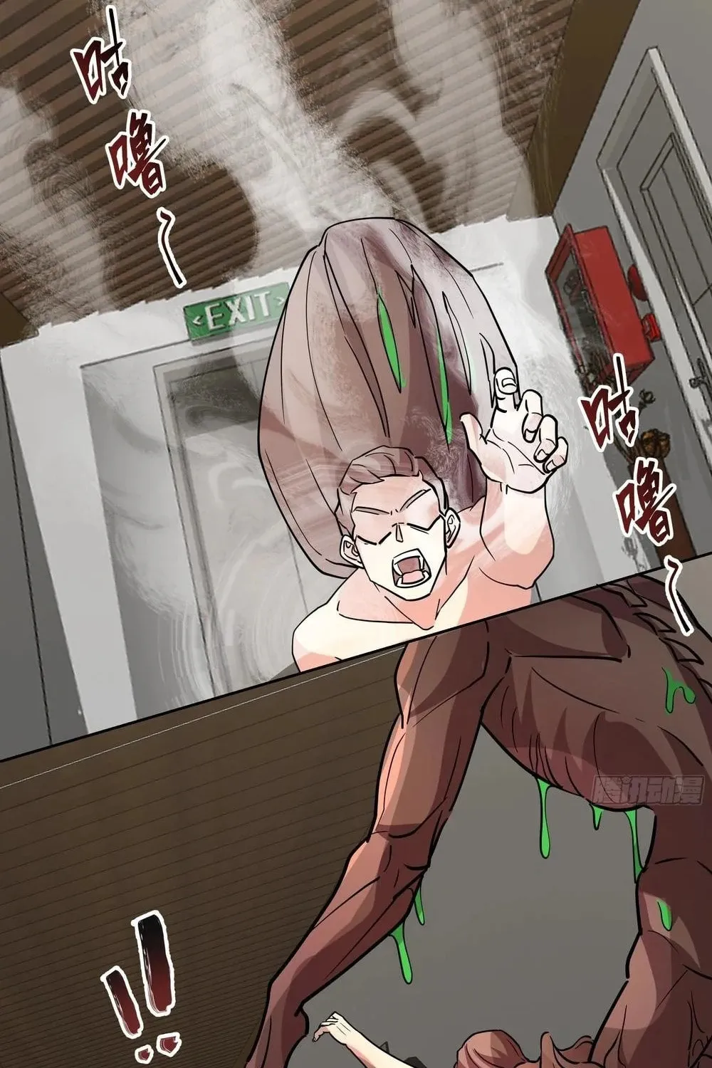 Read The First Evolution chapter 10 image 30 on Lezhin