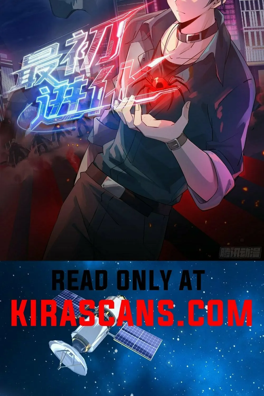 Read The First Evolution chapter 11 image 1 on Lezhin