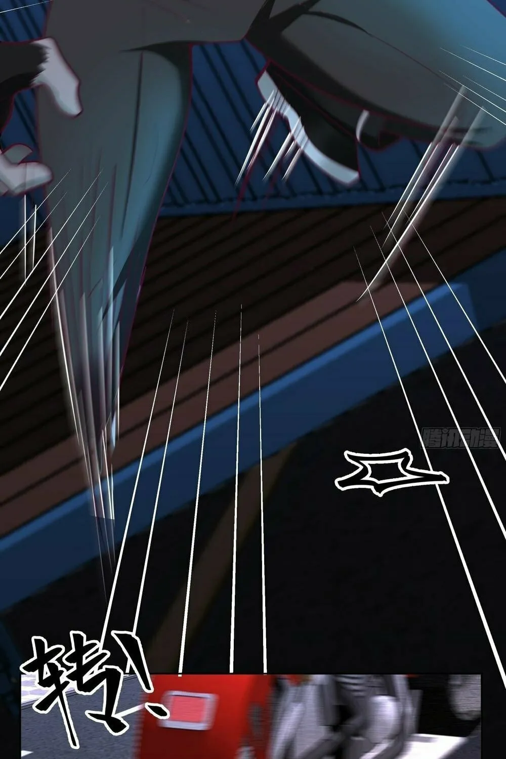Read The First Evolution chapter 11 image 17 on Lezhin