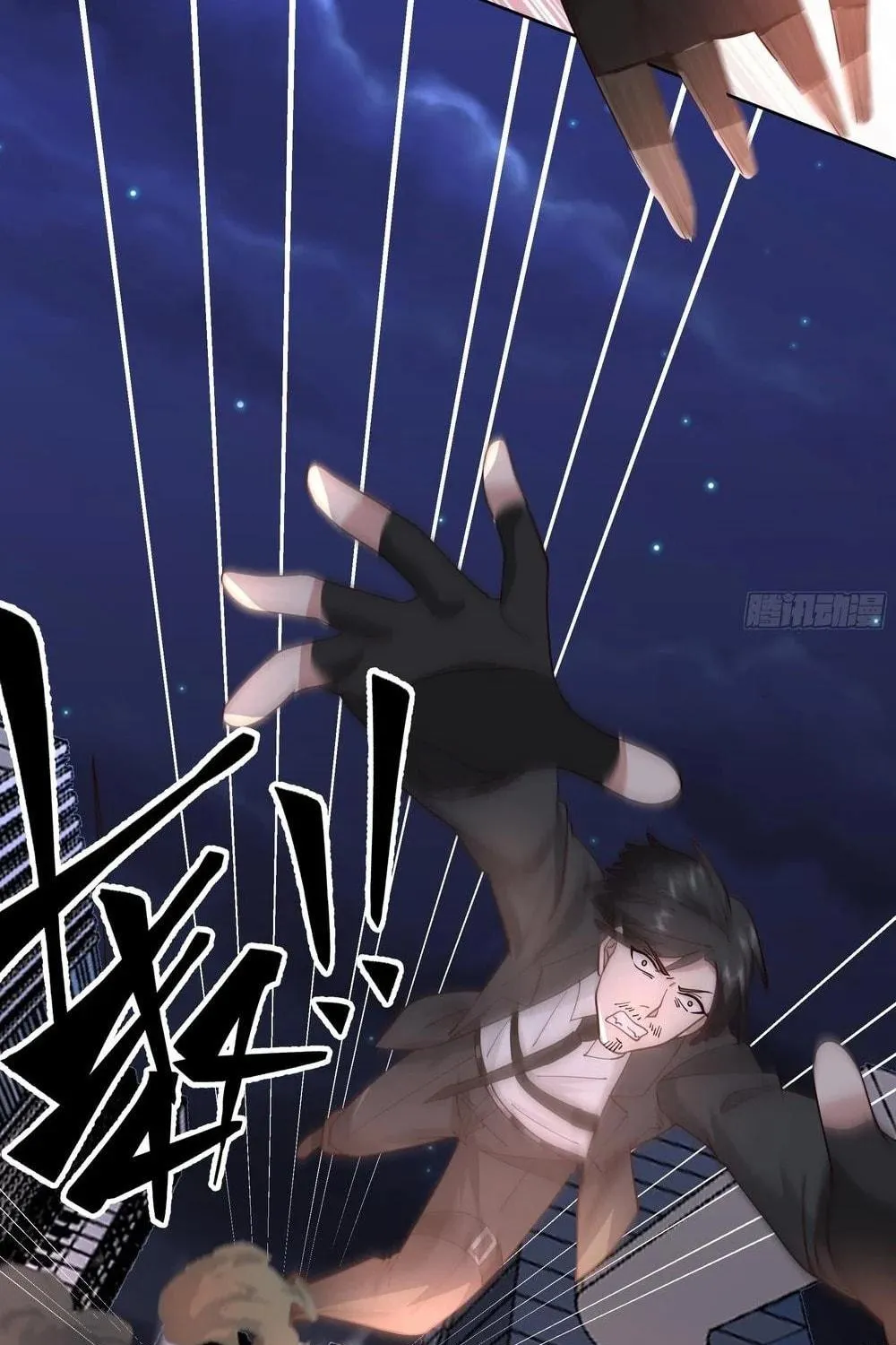 Read The First Evolution chapter 11 image 22 on Lezhin