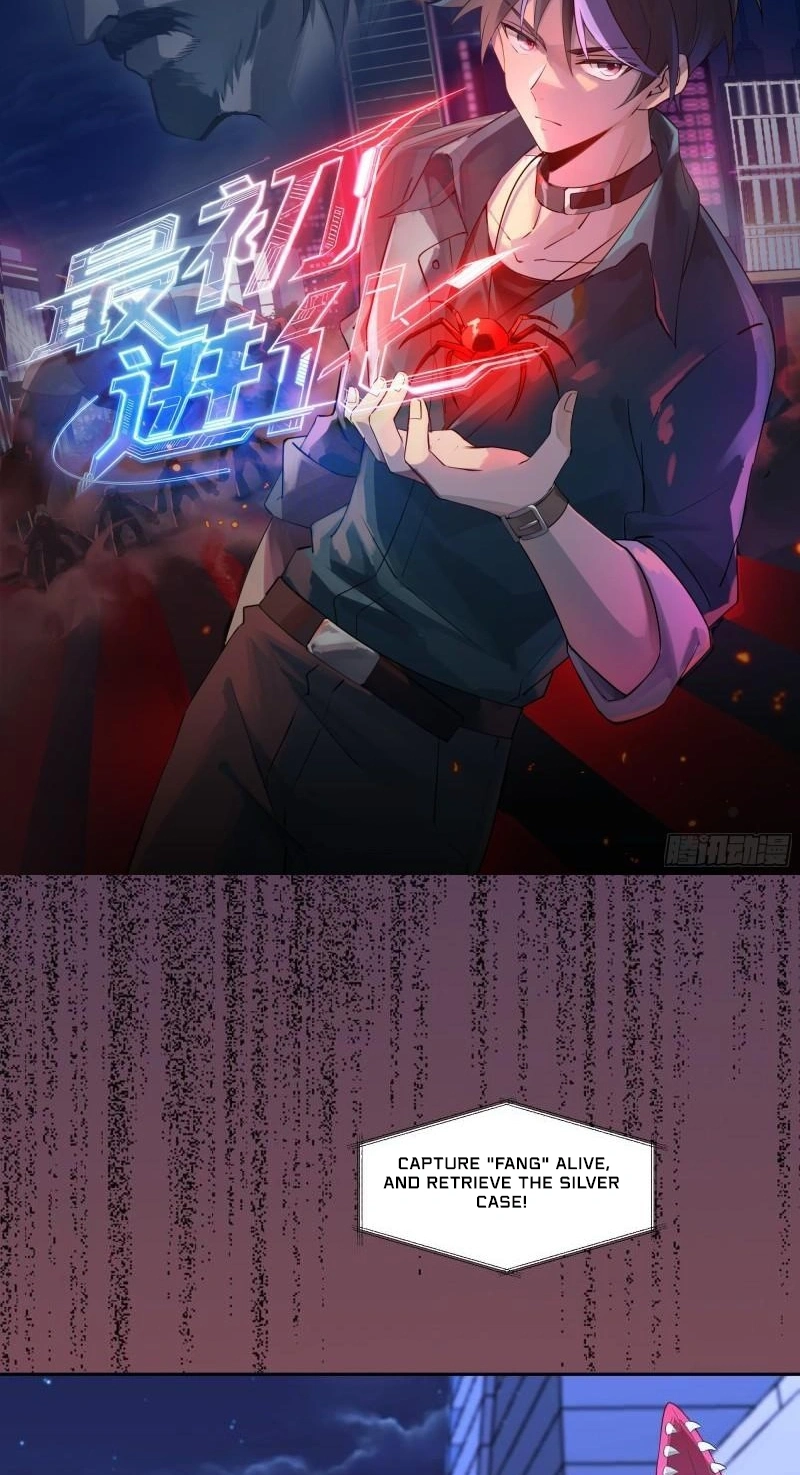 Read The First Evolution chapter 12 image 1 on Lezhin