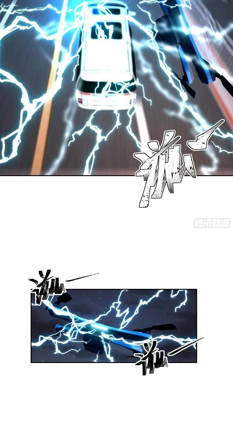 Read The First Evolution chapter 12 image 10 on Lezhin