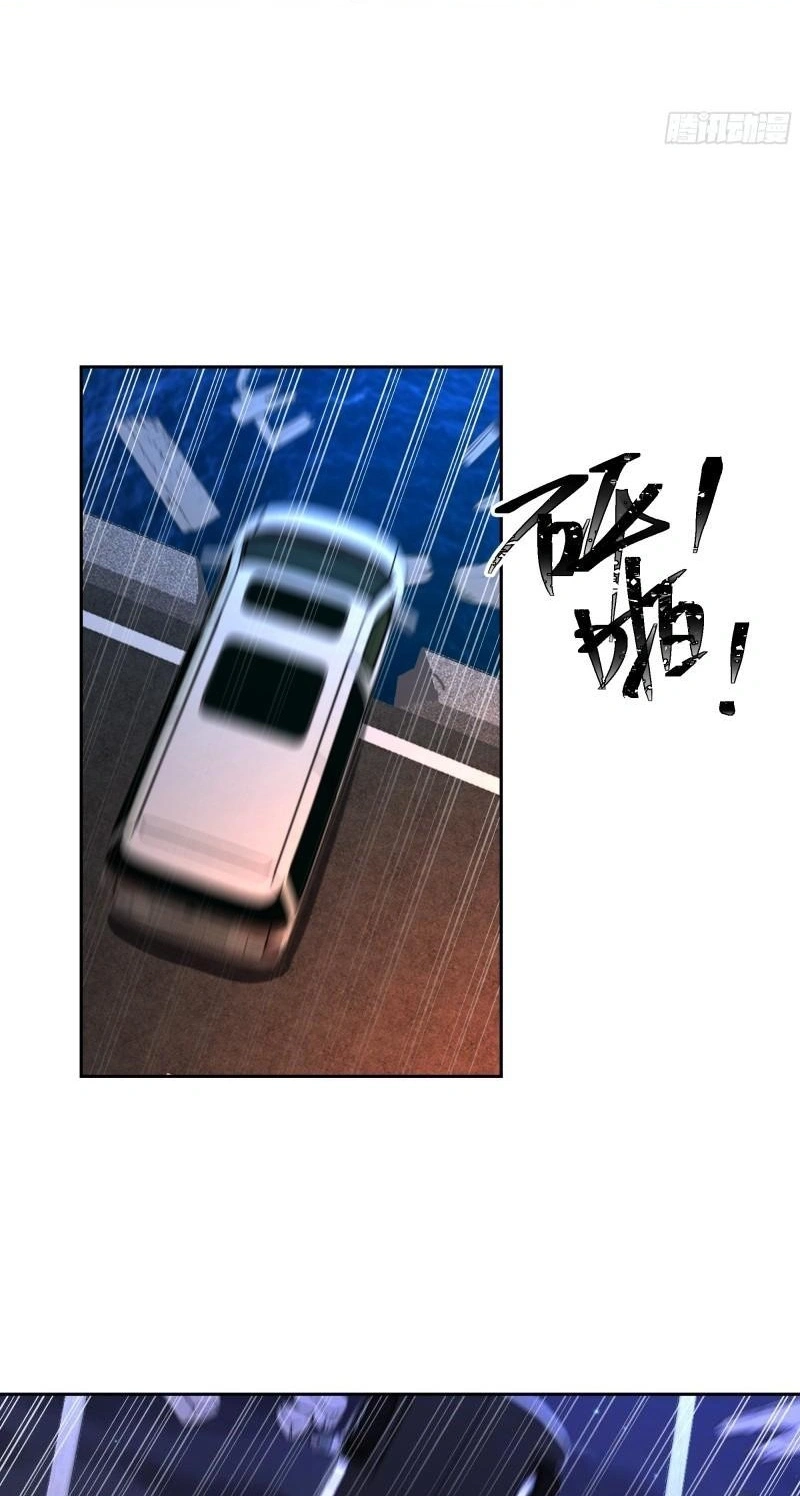 Read The First Evolution chapter 12 image 15 on Lezhin
