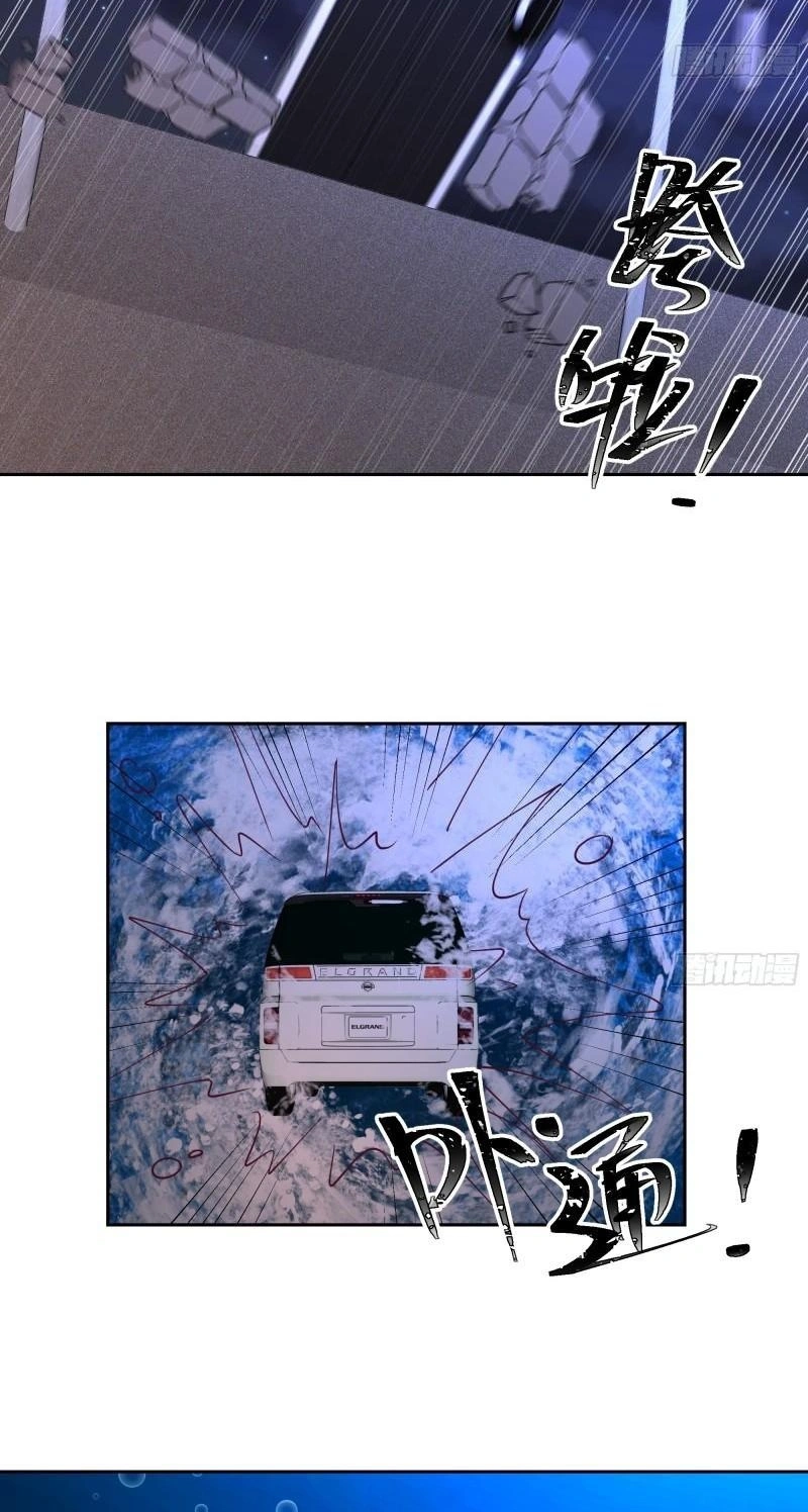 Read The First Evolution chapter 12 image 16 on Lezhin
