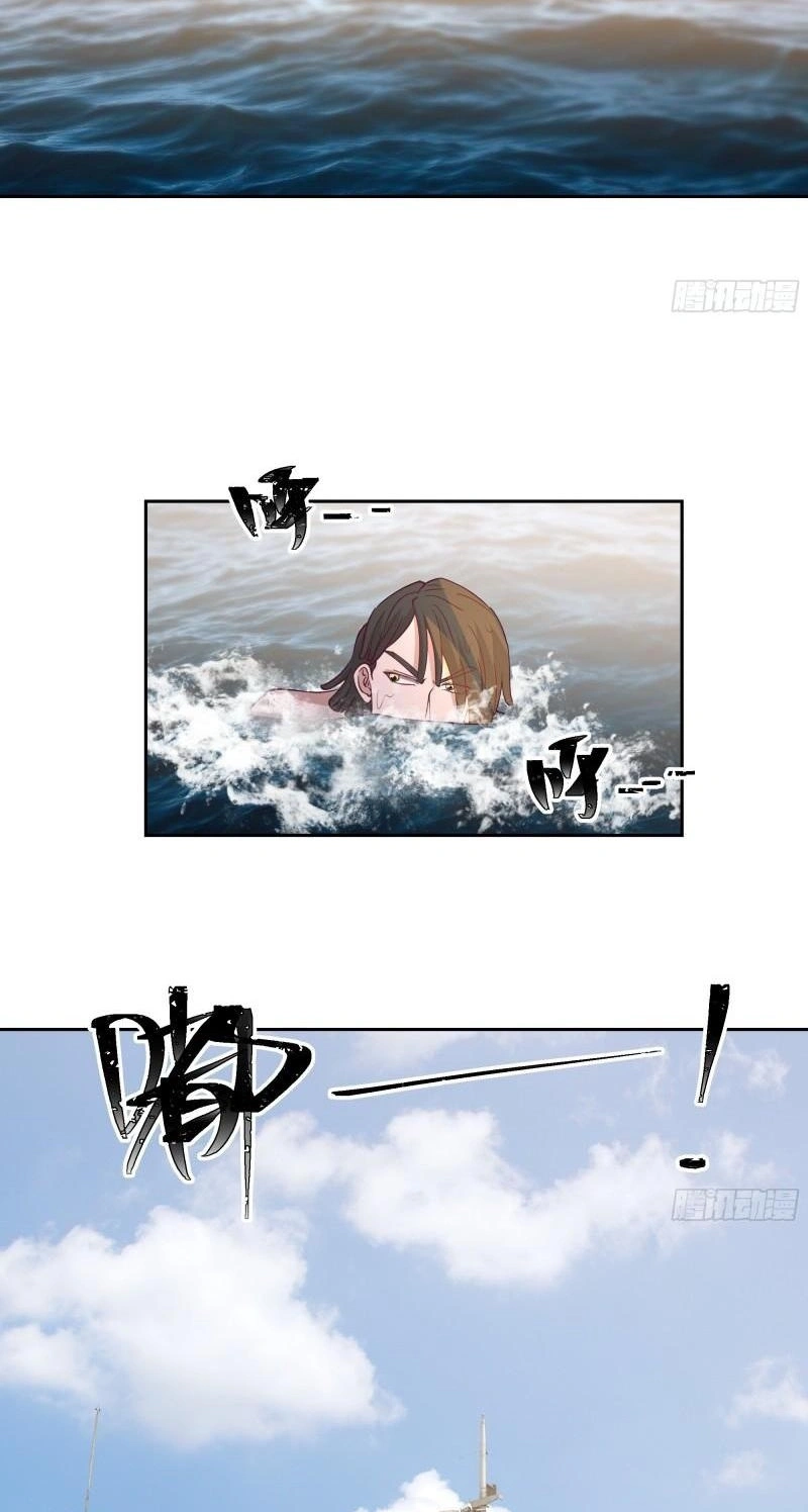 Read The First Evolution chapter 12 image 18 on Lezhin
