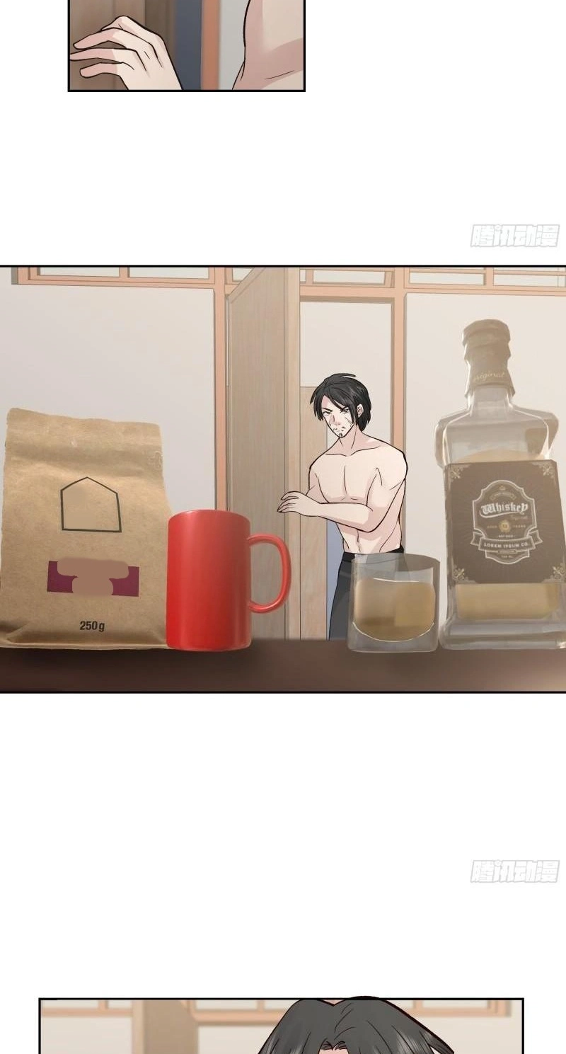 Read The First Evolution chapter 12 image 23 on Lezhin