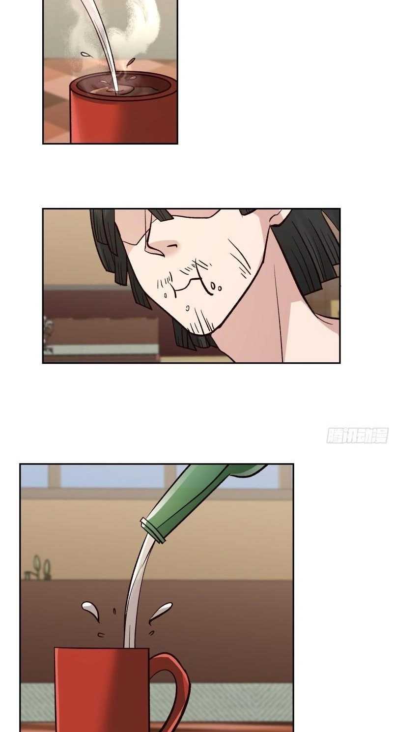 Read The First Evolution chapter 12 image 26 on Lezhin