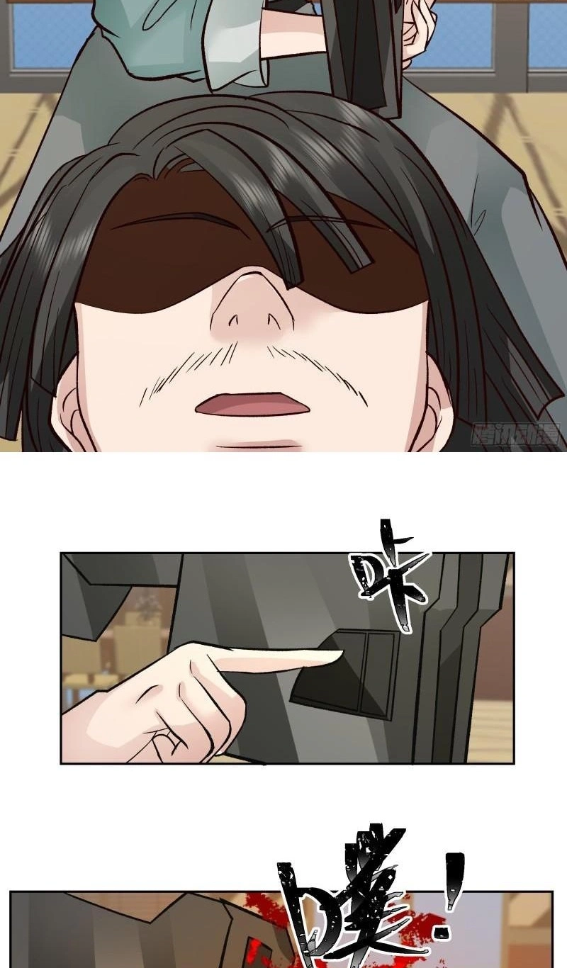 Read The First Evolution chapter 12 image 32 on Lezhin