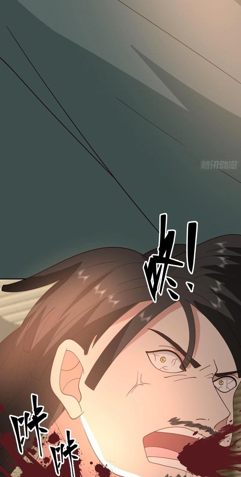 Read The First Evolution chapter 13 image 31 on Lezhin