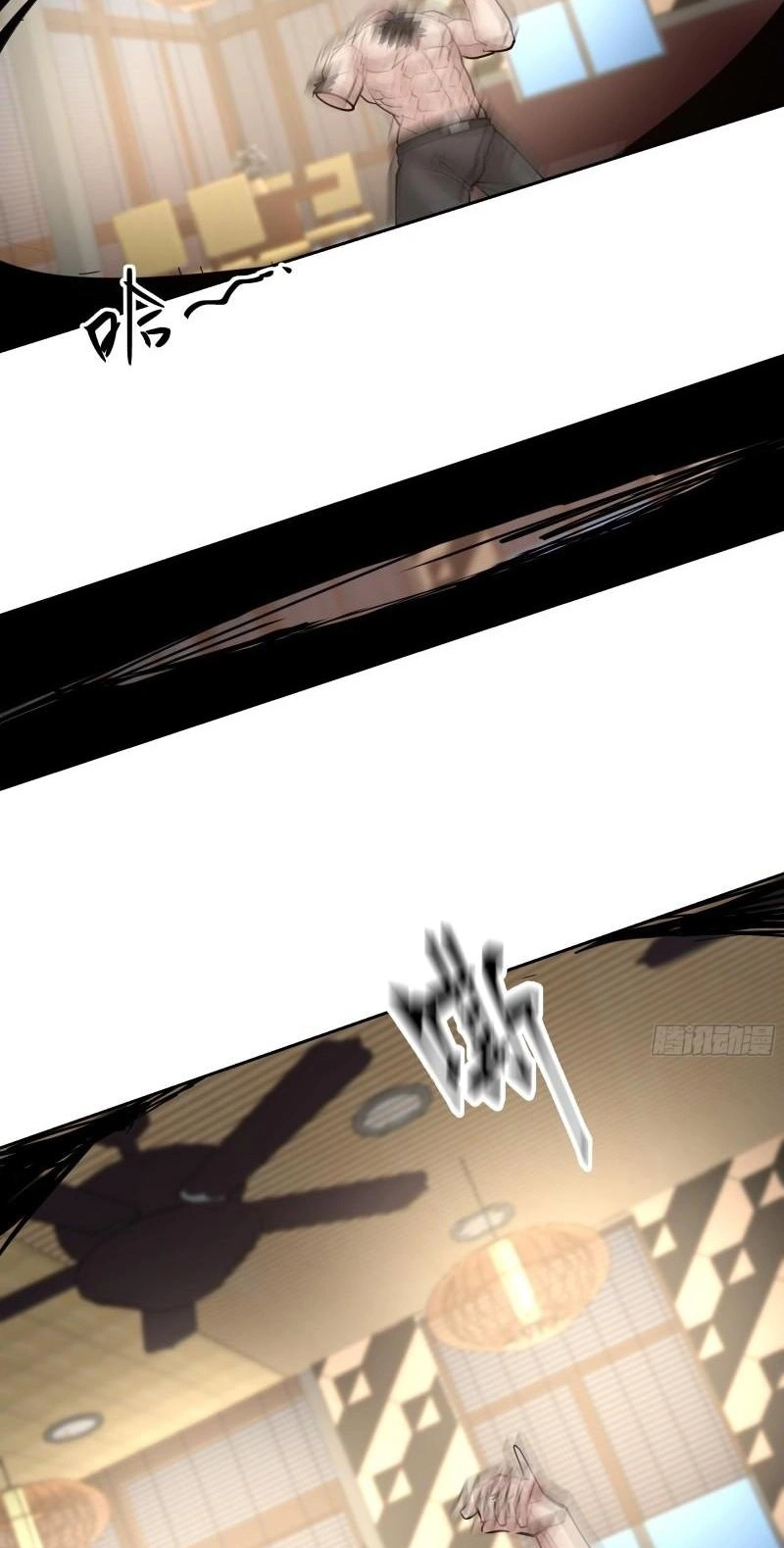 Read The First Evolution chapter 13 image 34 on Lezhin