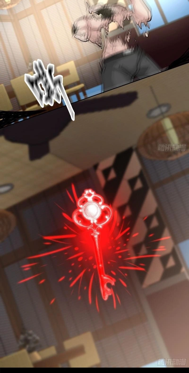 Read The First Evolution chapter 13 image 35 on Lezhin