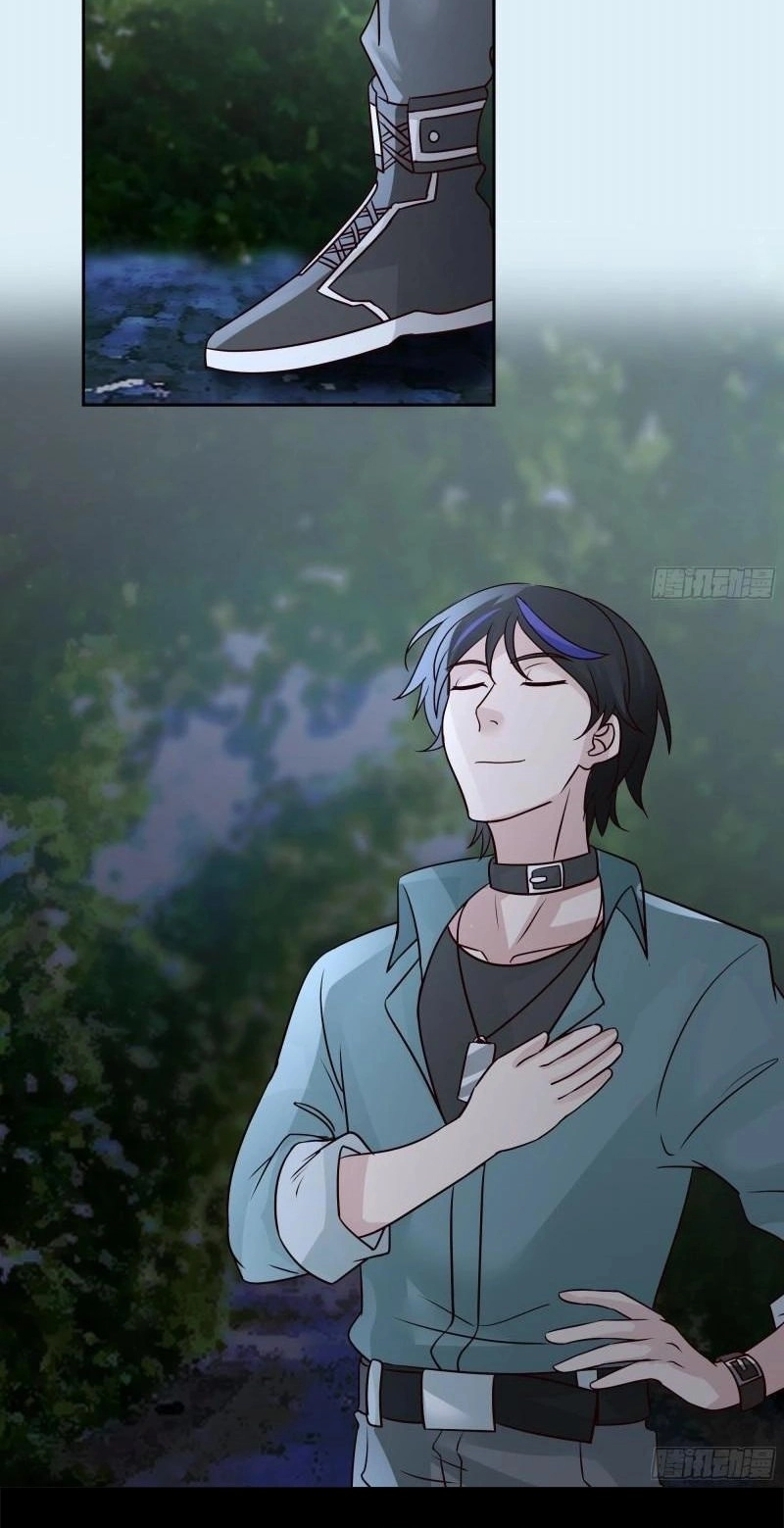 Read The First Evolution chapter 14 image 26 on Lezhin