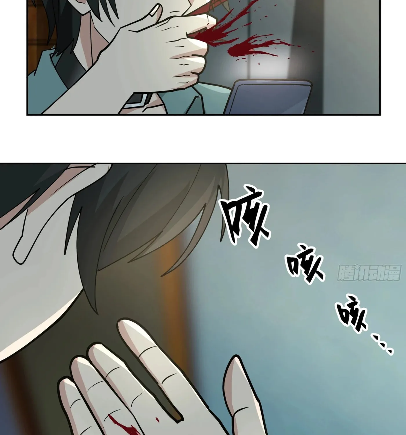 Read The First Evolution chapter 2 image 30 on Lezhin