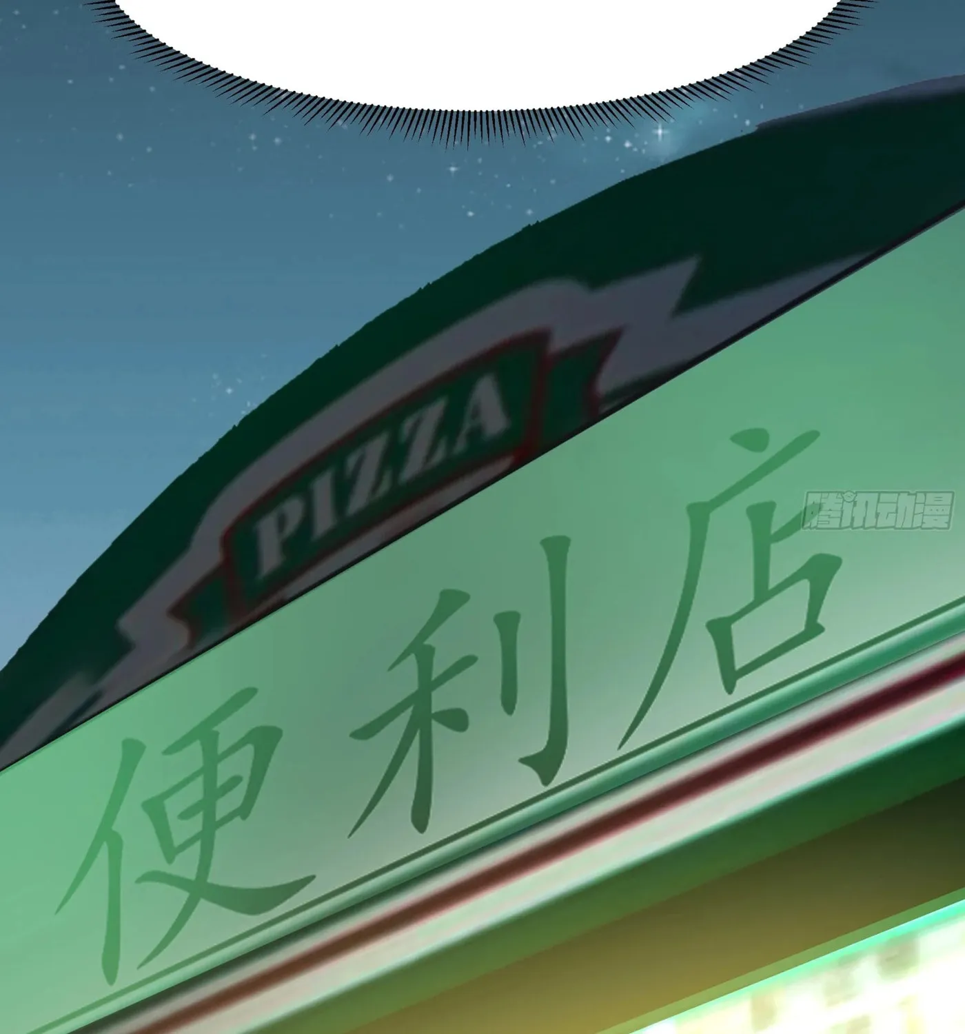 Read The First Evolution chapter 2 image 33 on Lezhin