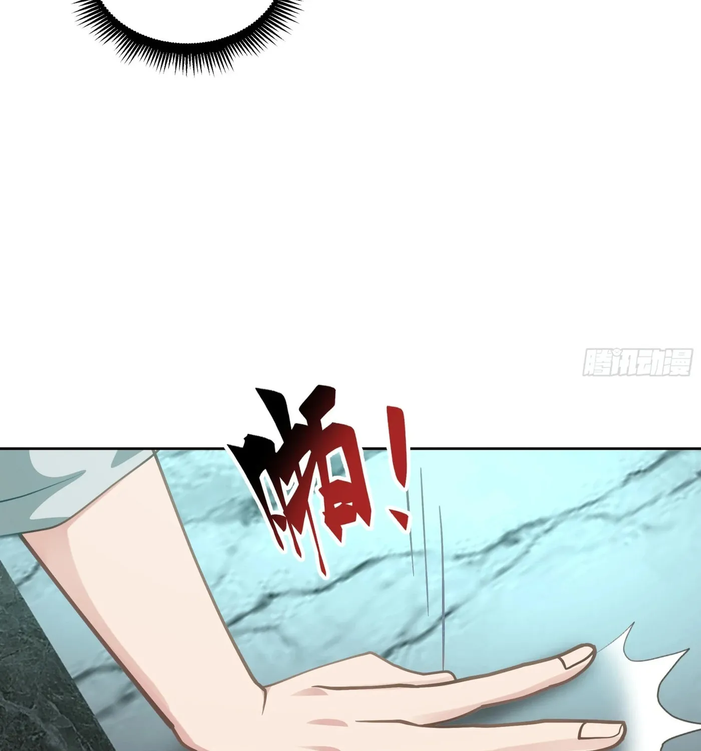 Read The First Evolution chapter 2 image 51 on Lezhin