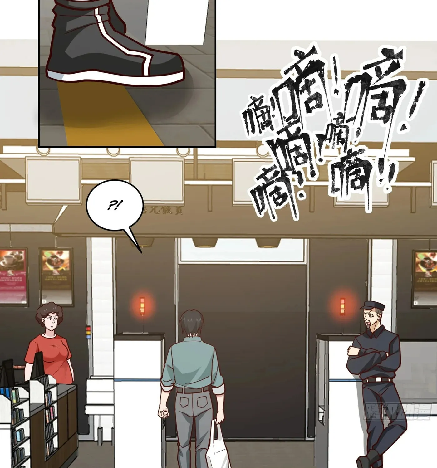 Read The First Evolution chapter 2 image 63 on Lezhin