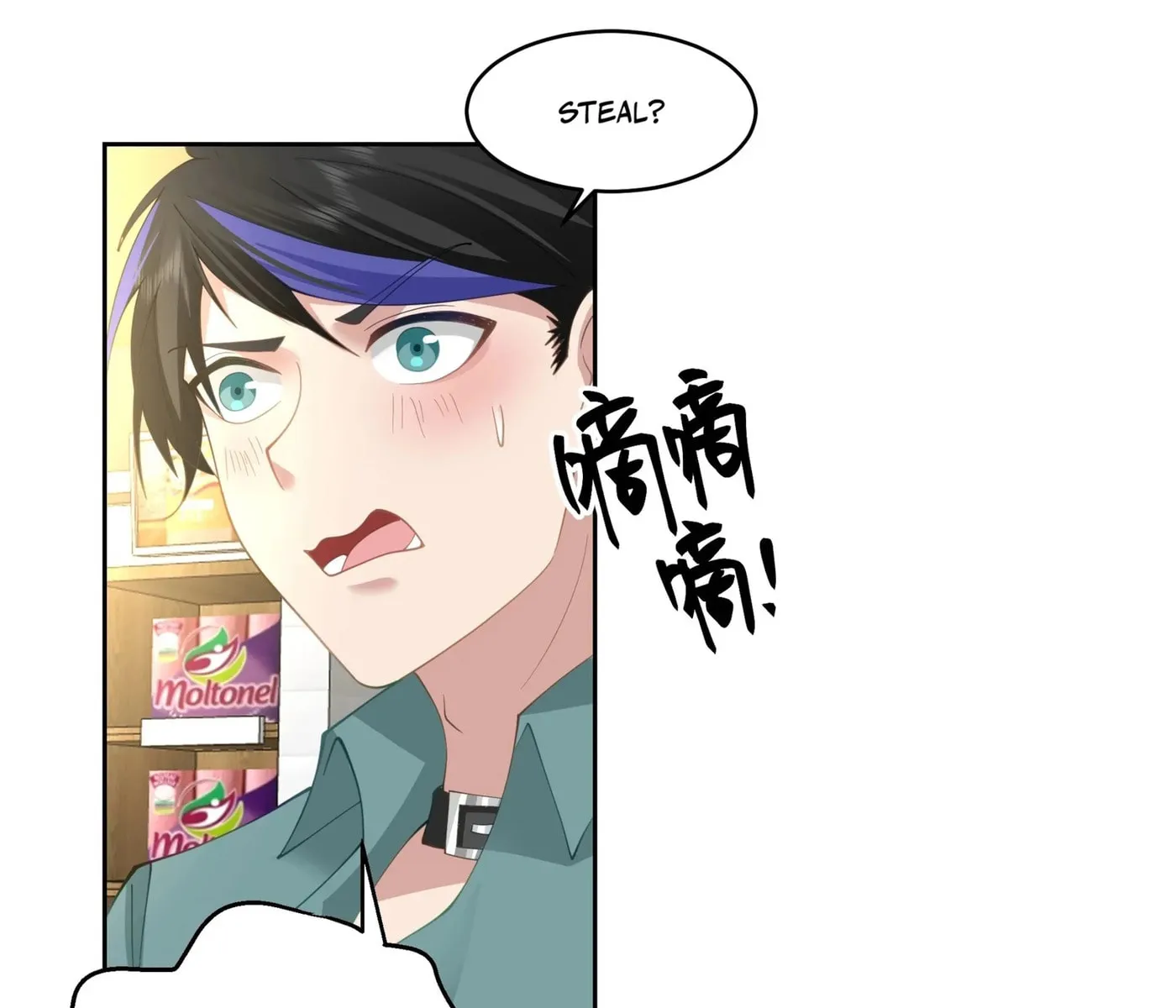 Read The First Evolution chapter 2 image 67 on Lezhin
