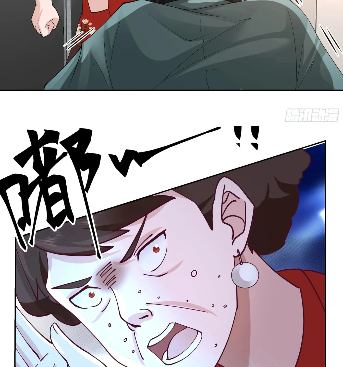 Read The First Evolution chapter 2 image 74 on Lezhin