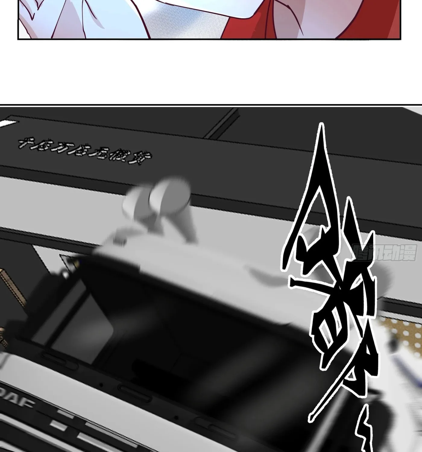 Read The First Evolution chapter 2 image 75 on Lezhin