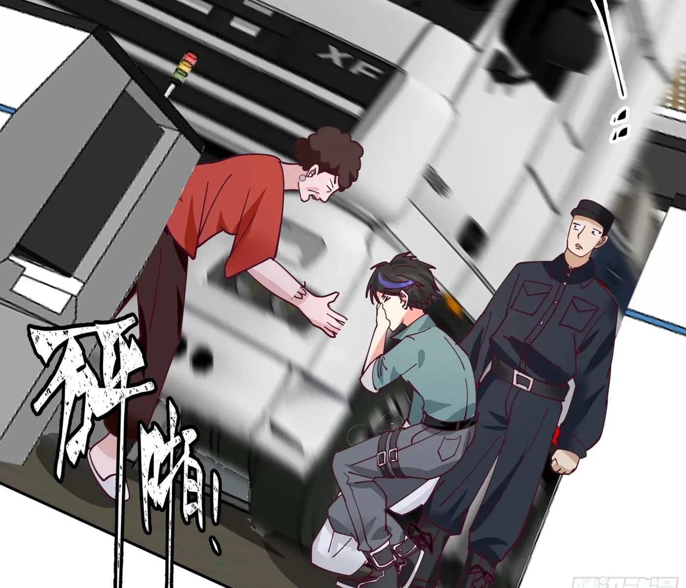 Read The First Evolution chapter 2 image 76 on Lezhin