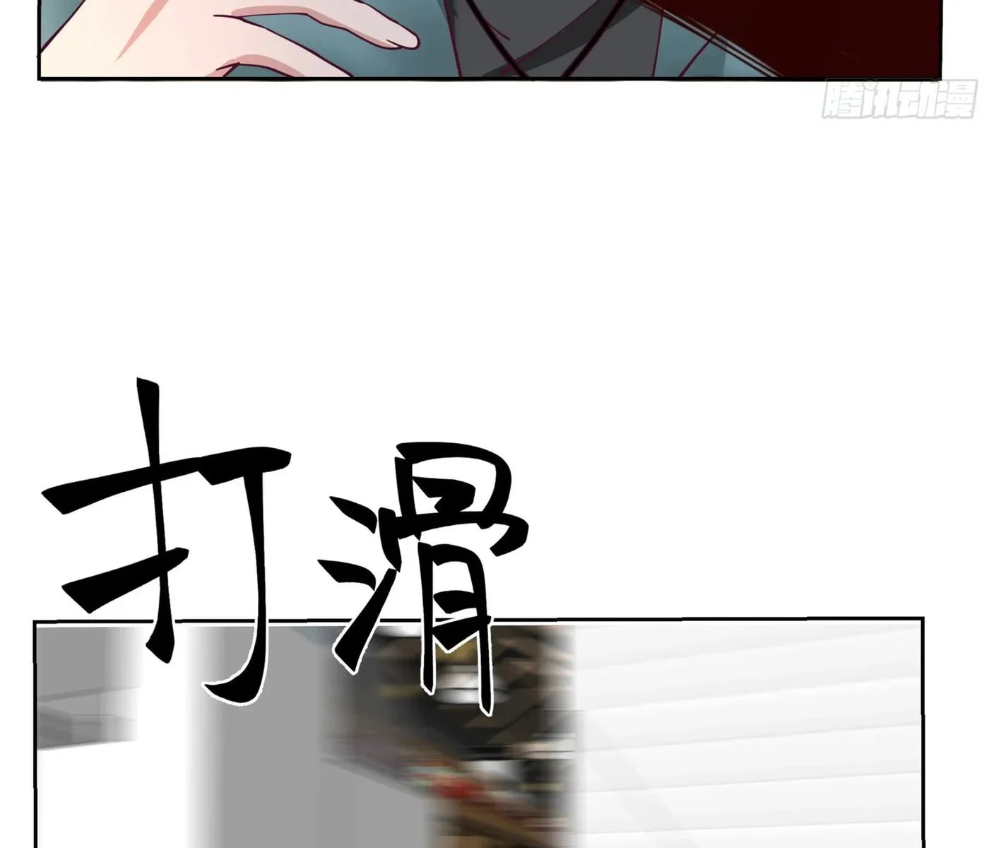 Read The First Evolution chapter 2 image 79 on Lezhin