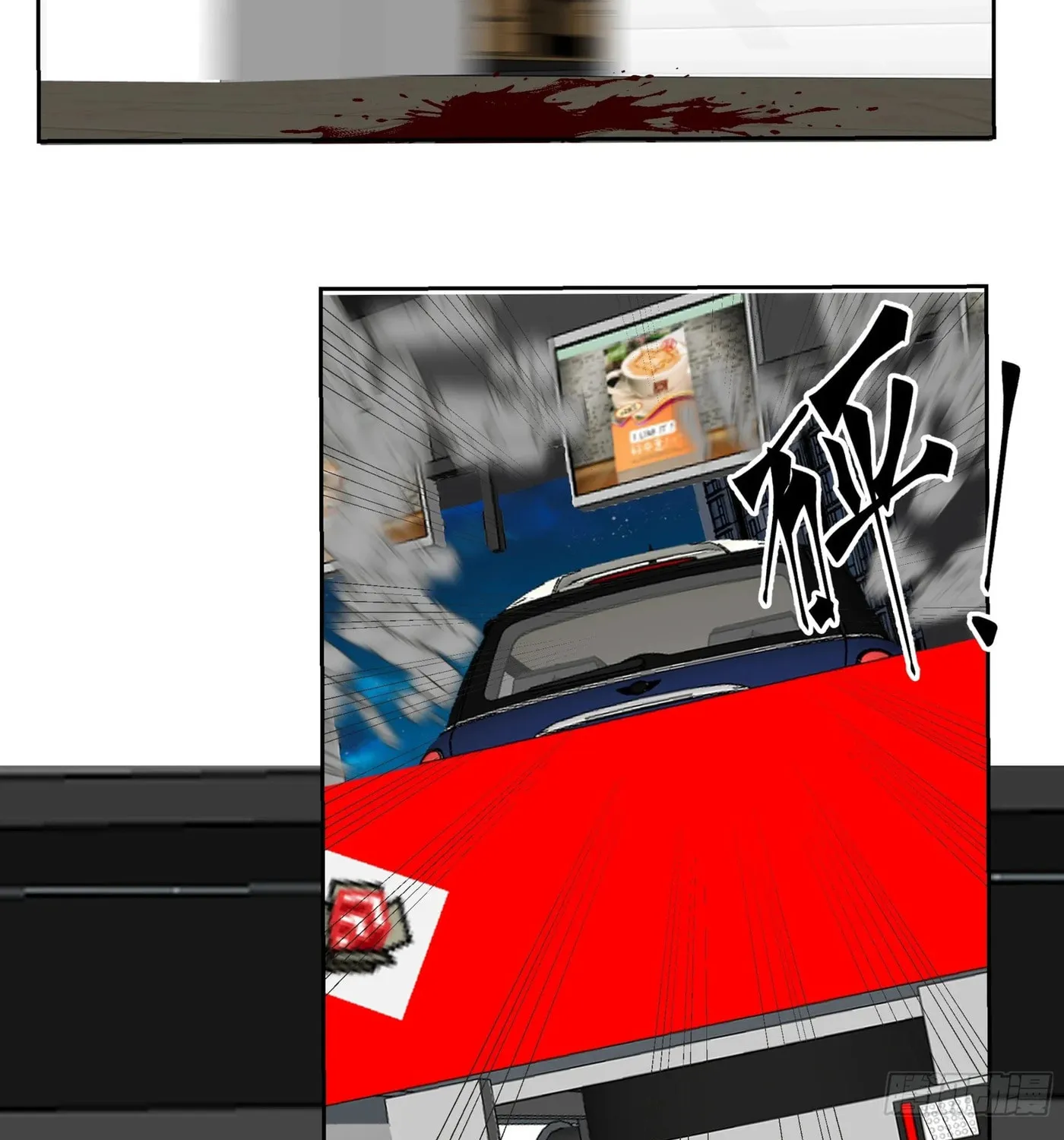 Read The First Evolution chapter 2 image 80 on Lezhin