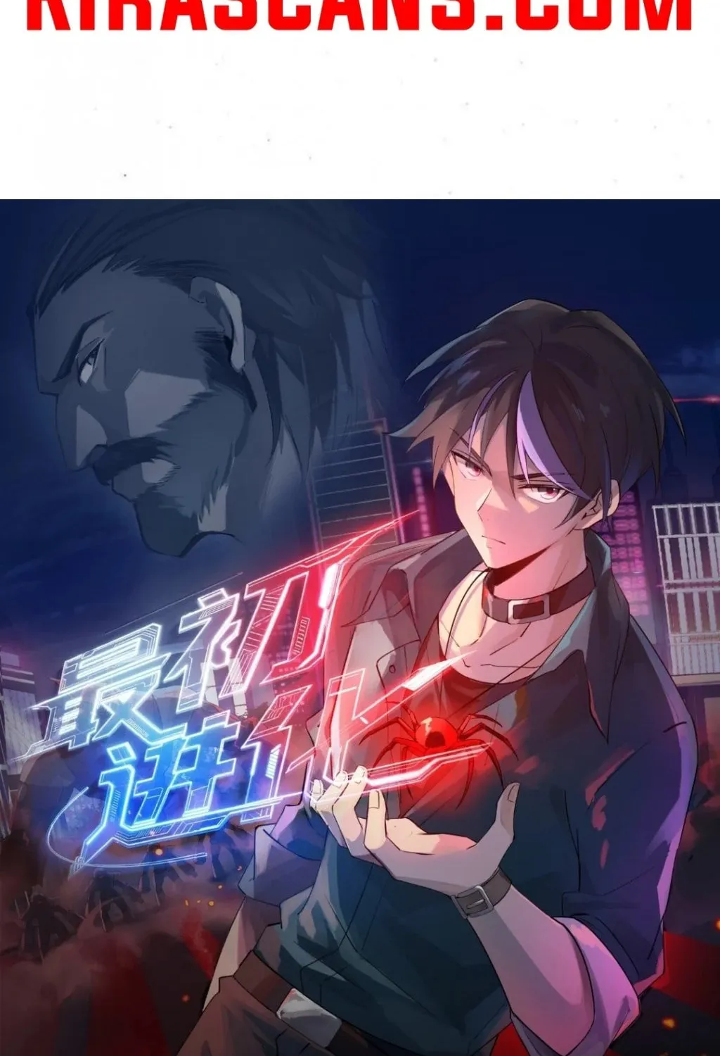 Read The First Evolution chapter 4 image 1 on Lezhin