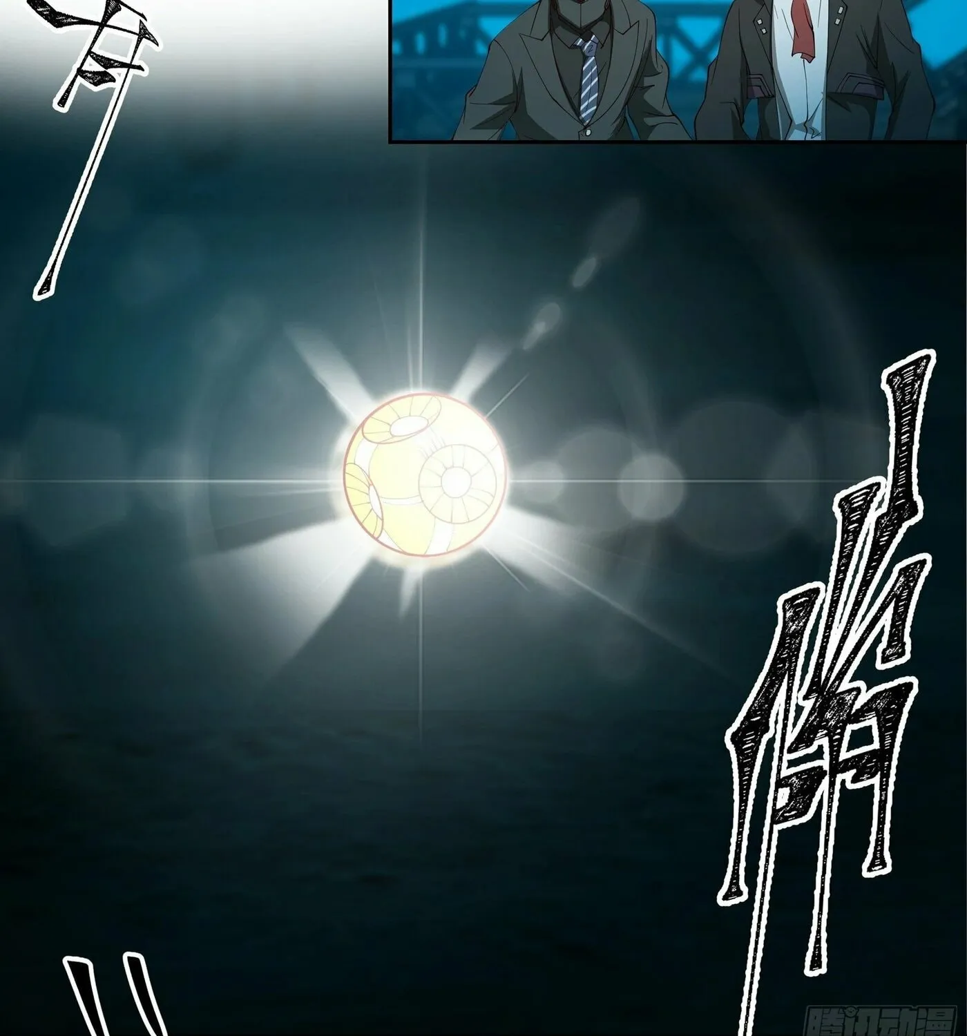 Read The First Evolution chapter 5 image 17 on Lezhin