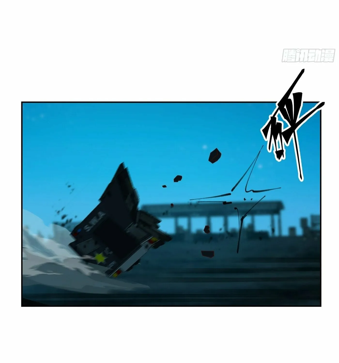 Read The First Evolution chapter 5 image 39 on Lezhin