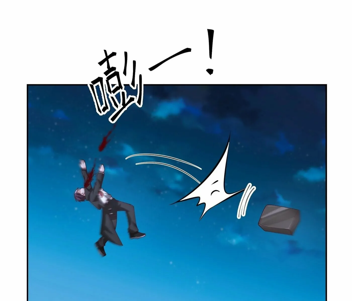 Read The First Evolution chapter 5 image 49 on Lezhin