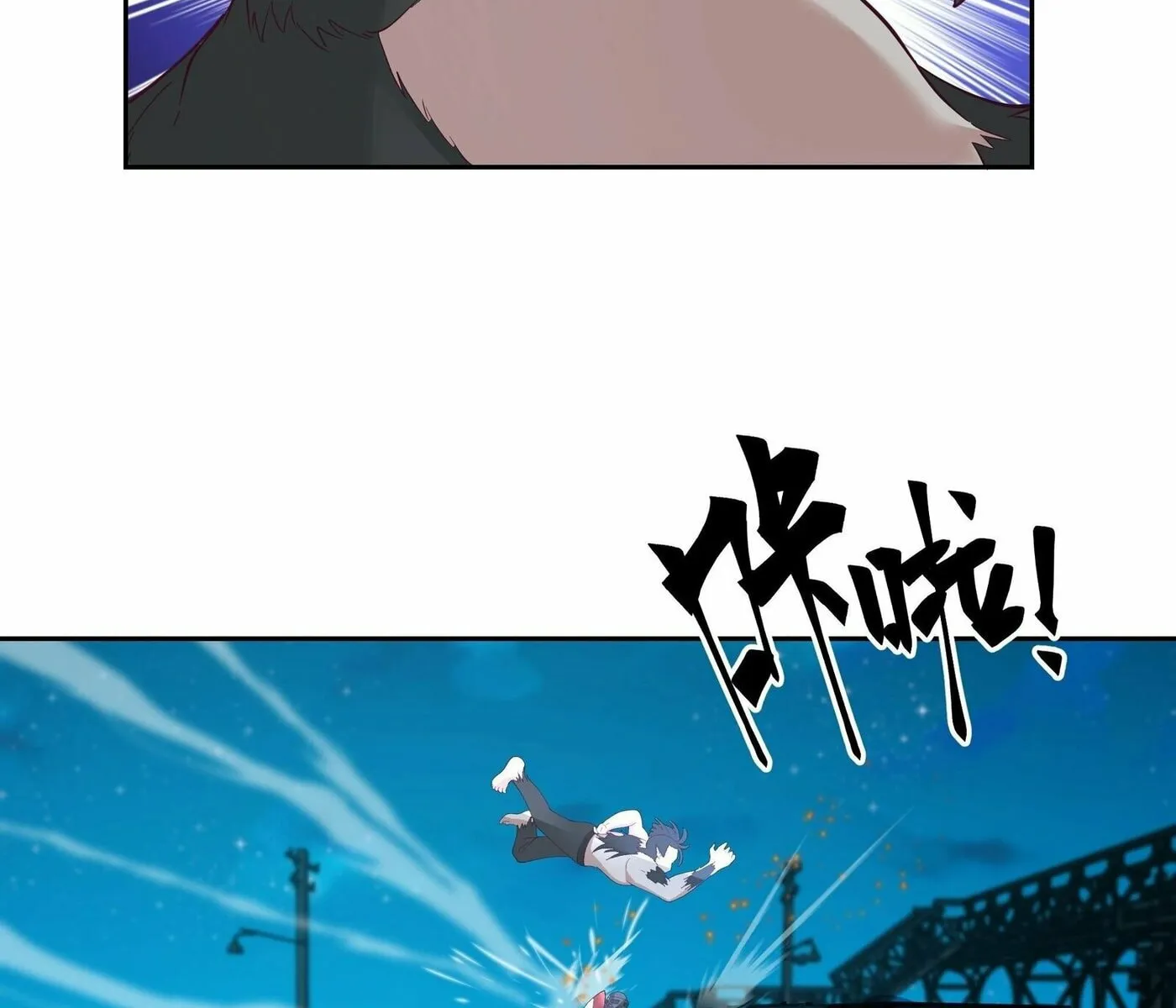 Read The First Evolution chapter 6 image 10 on Lezhin