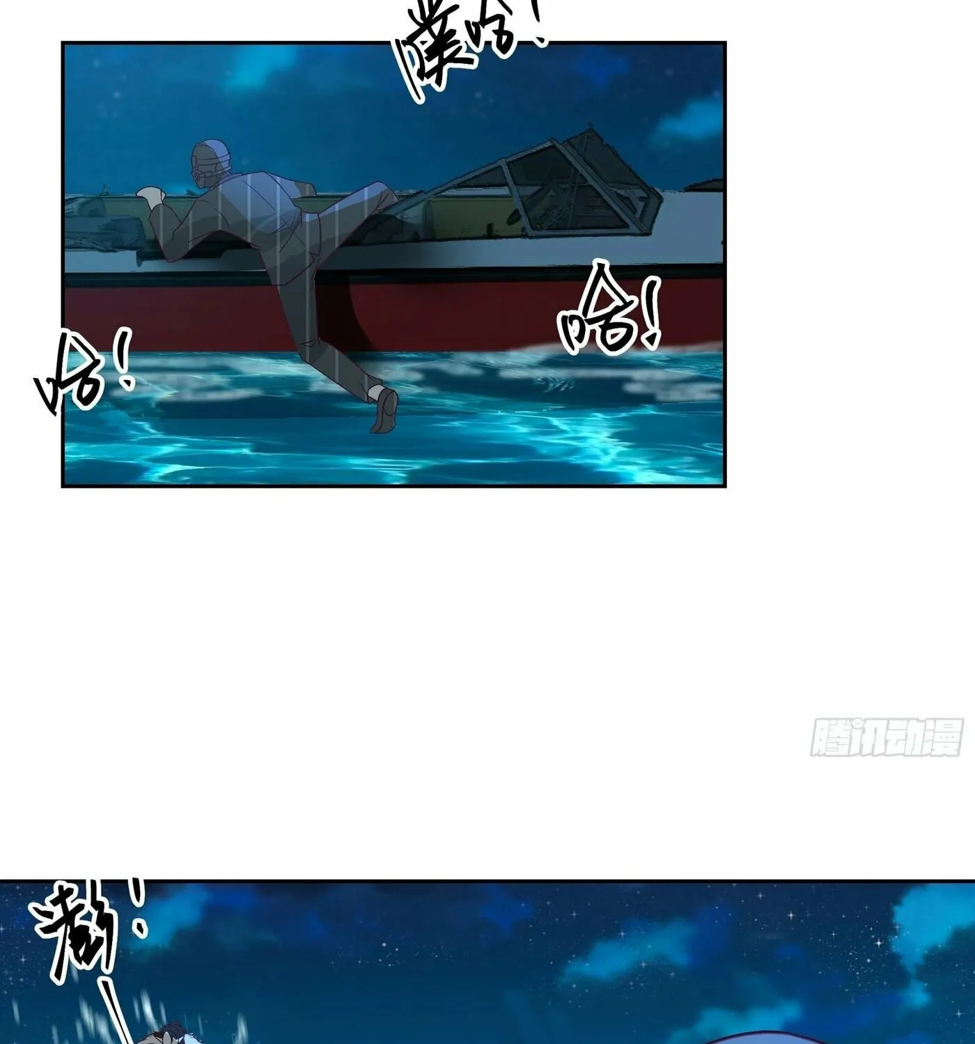 Read The First Evolution chapter 6 image 38 on Lezhin
